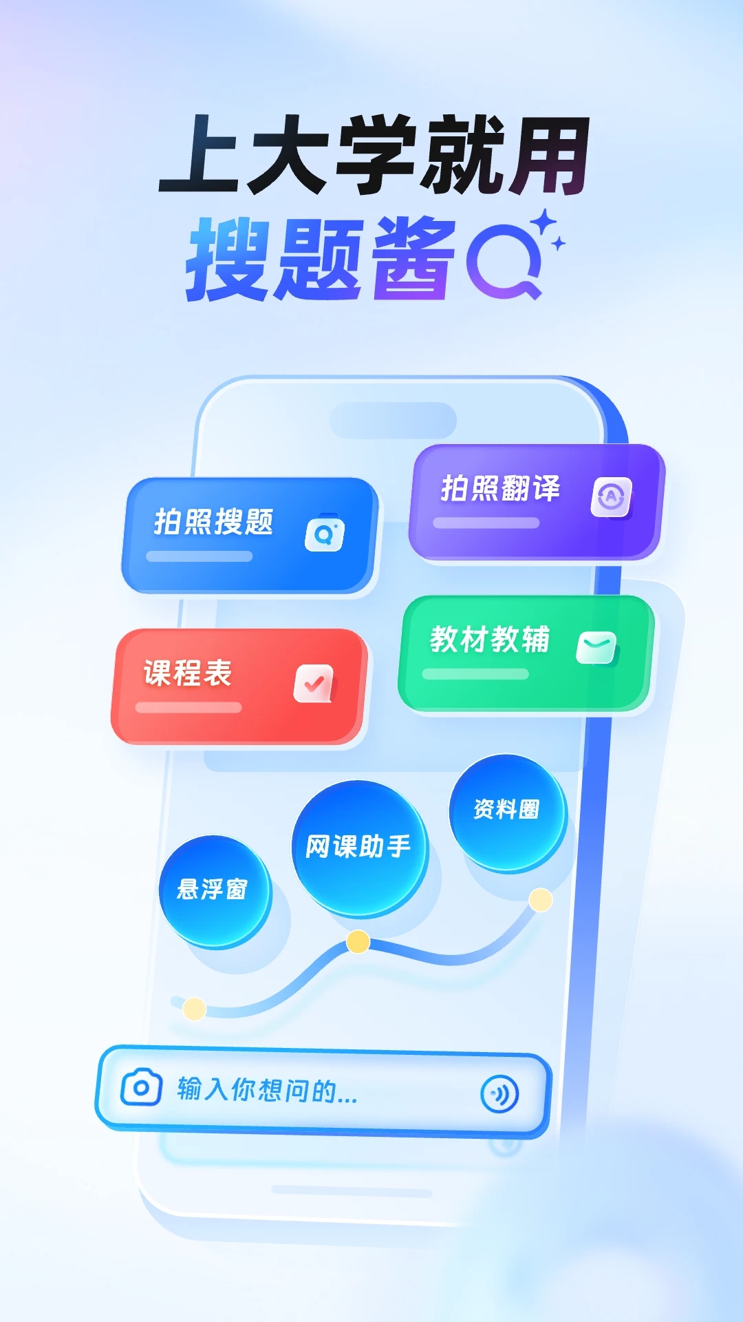 ��ѧ���⽴app�ٷ��������°汾v2.57.5��׿���ͼ1