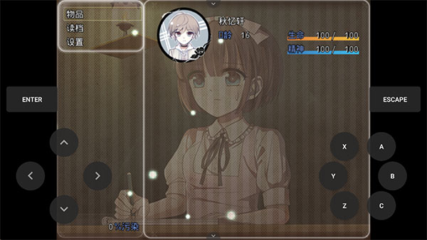 ҹ��֮�����ΰ�׿��v1.0���°��ͼ1