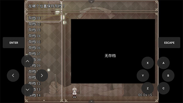 ҹ��֮�����ΰ�׿��v1.0���°��ͼ2