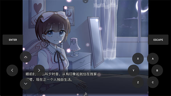 ҹ��֮�����ΰ�׿��v1.0���°��ͼ4
