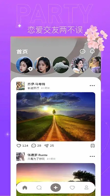 ����app��������v2.1.0��׿���ͼ2