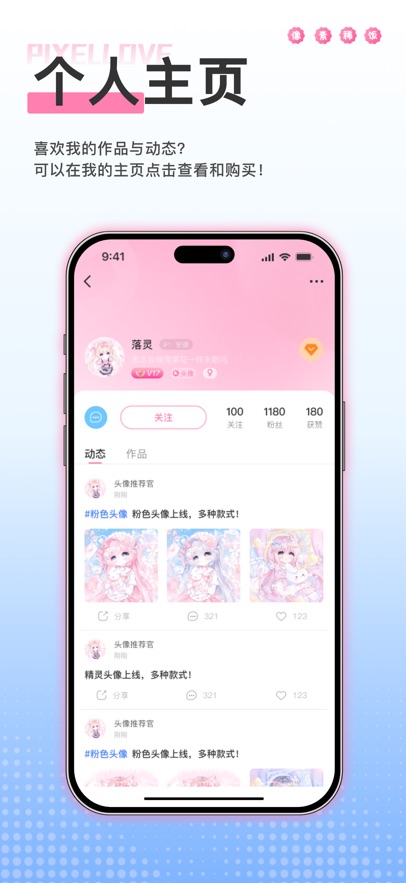 ����ϡ��appԭ��Ȧ���°�1.0��׿���ͼ1