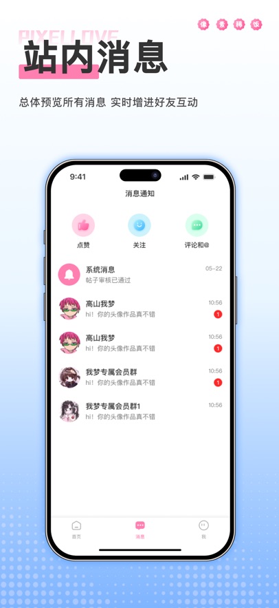 ����ϡ��appԭ��Ȧ���°�1.0��׿���ͼ0