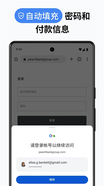 chrome������ٷ��������°�v148.0.7778.60��ͼ3