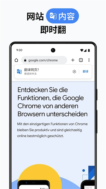chrome������ٷ��������°�v148.0.7778.60��ͼ2