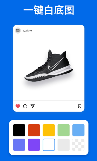 PicWishAI������Ѱ�v2.3.1��׿���ͼ0