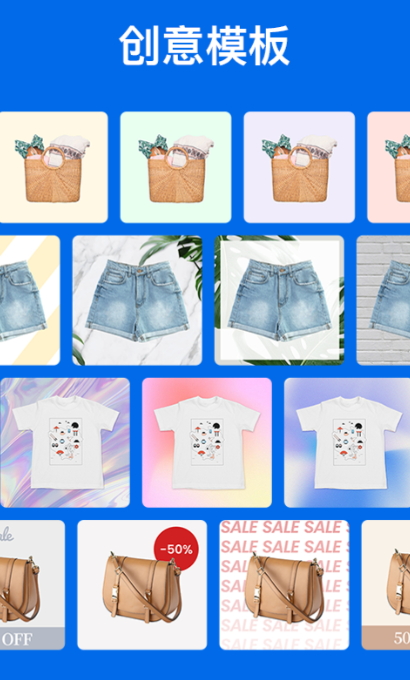 PicWishAI������Ѱ�v2.3.1��׿���ͼ1