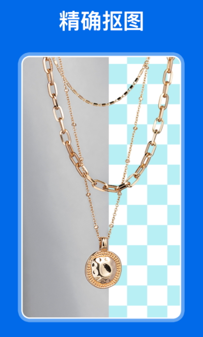 PicWishAI������Ѱ�v2.3.1��׿���ͼ3