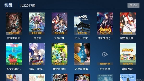 ����Ӱ��TV���°�v3.0.4��׿���ͼ3