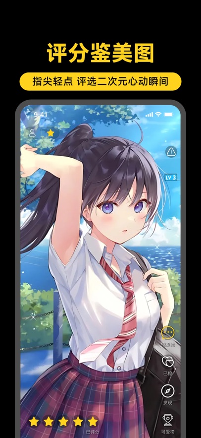 ������ȡͼ��Ӧ��app1.0.10��׿���ͼ1