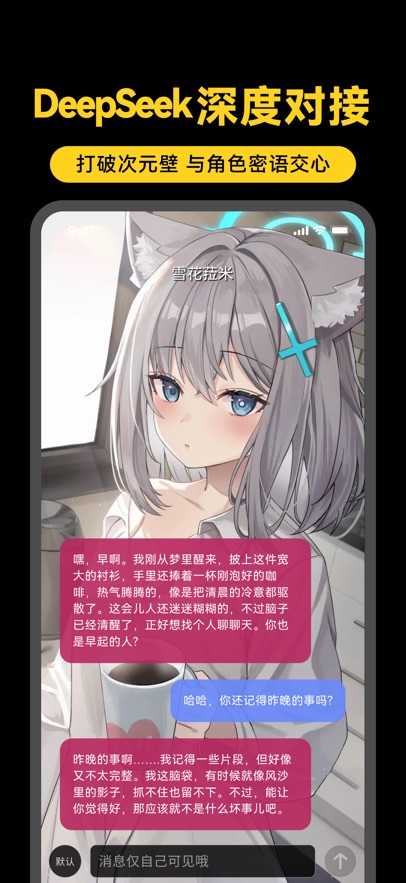 ������ȡͼ��Ӧ��app1.0.10��׿���ͼ3