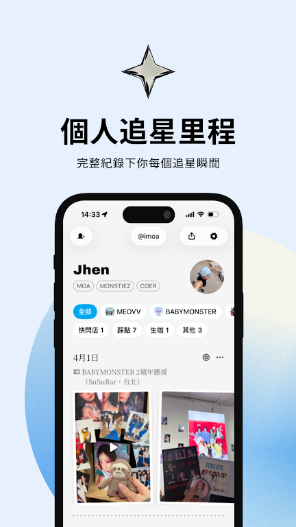 encore׷�ǵ�ͼapp�ٷ����°�1.0��׿���ͼ2