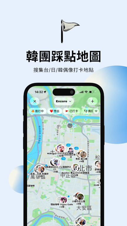 encore׷�ǵ�ͼapp�ٷ����°�1.0��׿���ͼ3