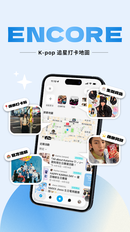 encore׷�ǵ�ͼapp�ٷ����°�1.0��׿���ͼ0