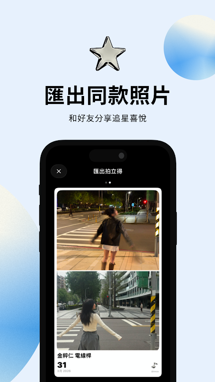 encore׷�ǵ�ͼapp�ٷ����°�1.0��׿���ͼ1