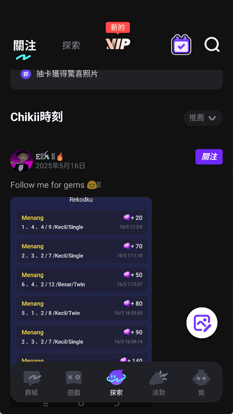 �˼���10��������������ַ���ʷ����°汾v4.6.6��׿���ͼ0