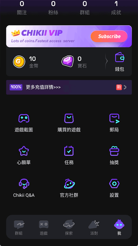 �˼���10��������������ַ���ʷ����°汾v4.6.6��׿���ͼ4