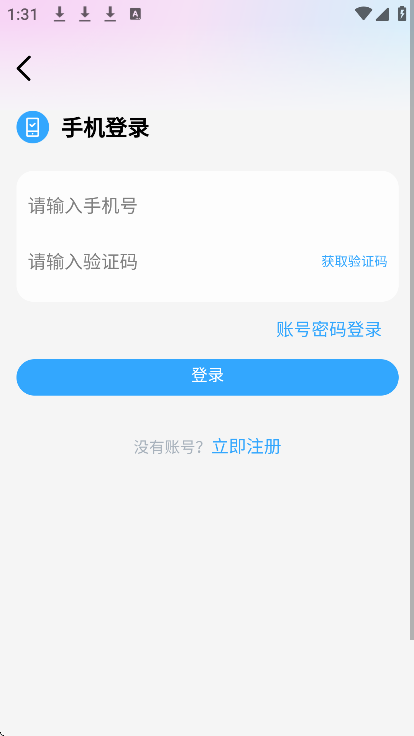 �Ƕ���Ԫ2026���°�v1.0.17��׿���ͼ0