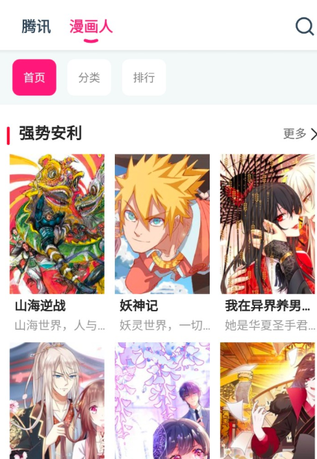 koko����app��Ѱ�v2.7.0���°��ͼ2