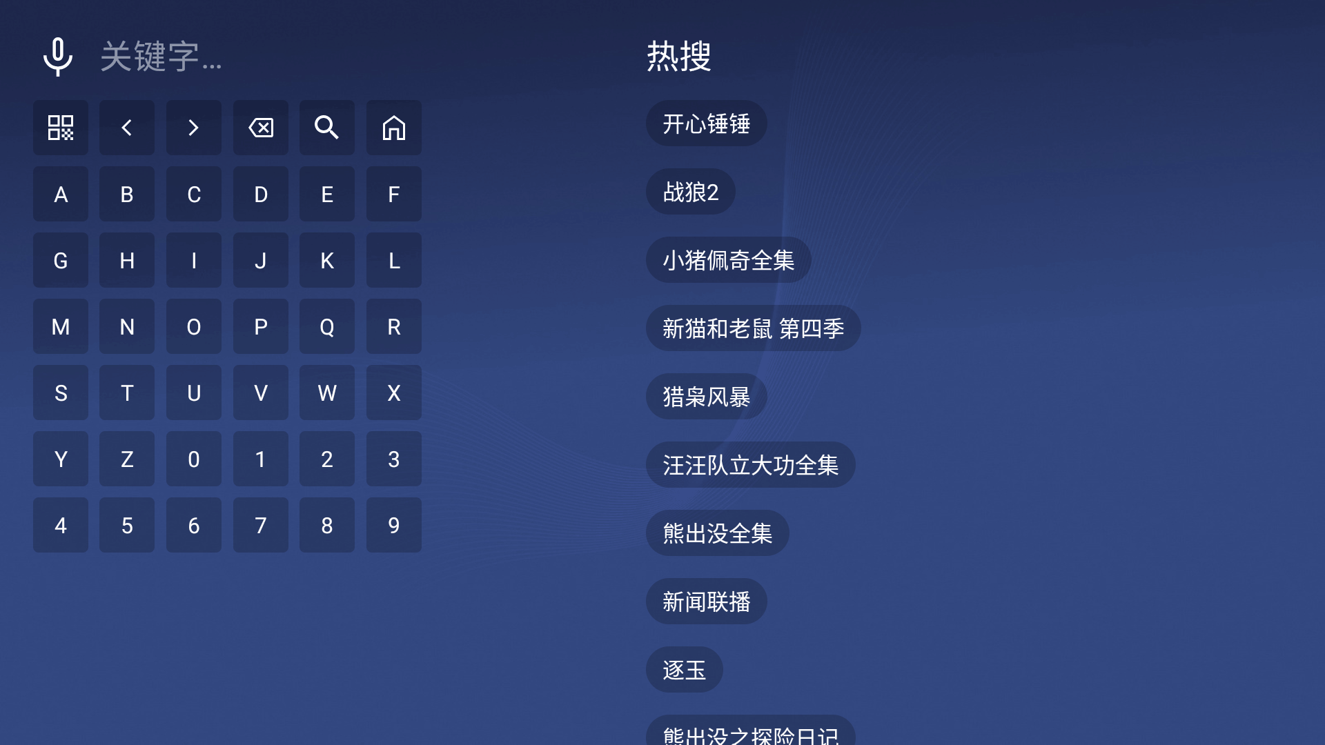 ����ӰԺtv���Ӱ�app3.2.0���°��ͼ0