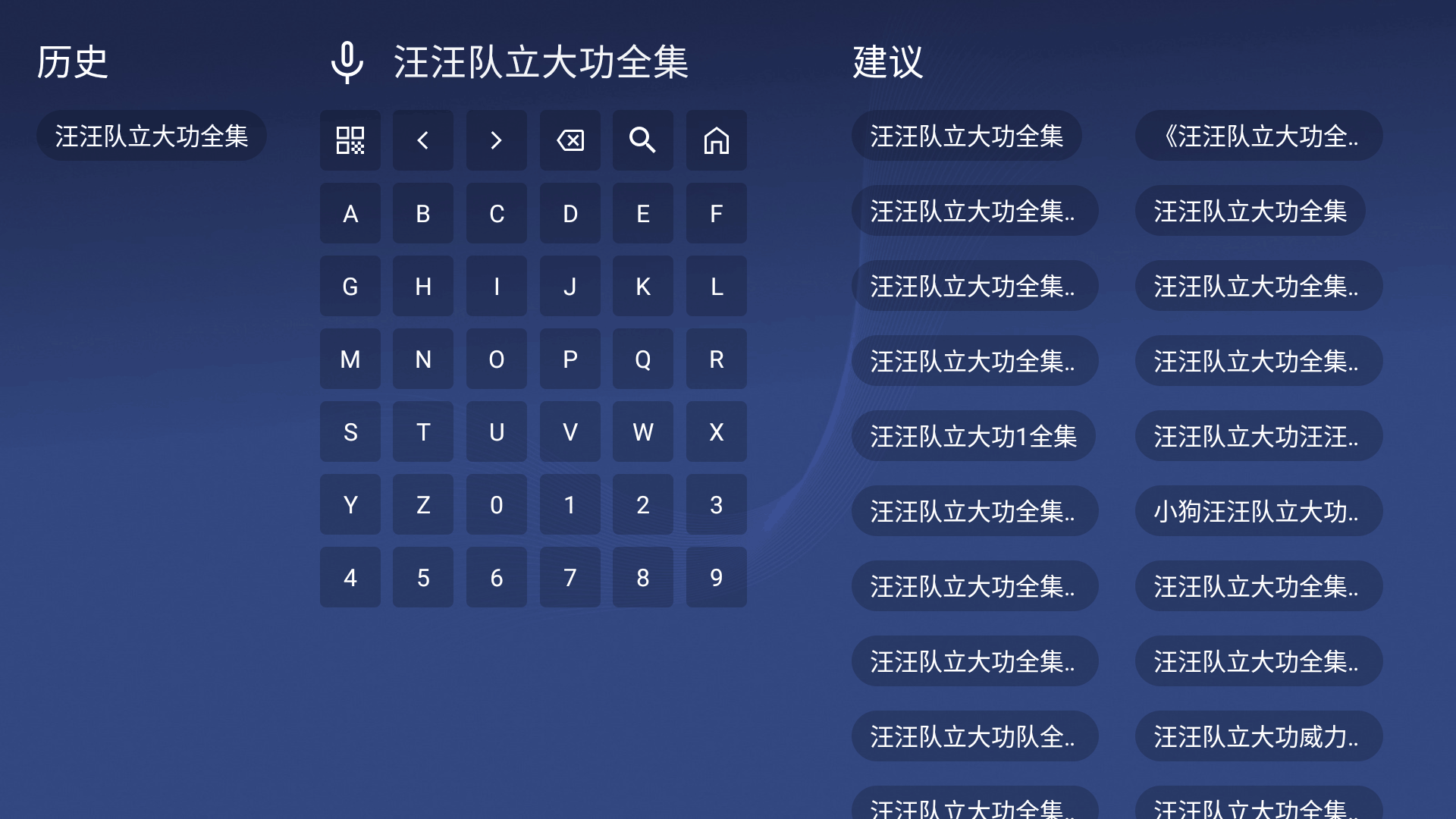 ����ӰԺtv���Ӱ�app3.2.0���°��ͼ1