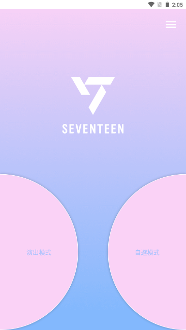 svt ver.3��װ�����°�1.6��ͼ1