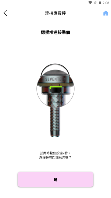 svt ver.3��װ�����°�1.6��ͼ3