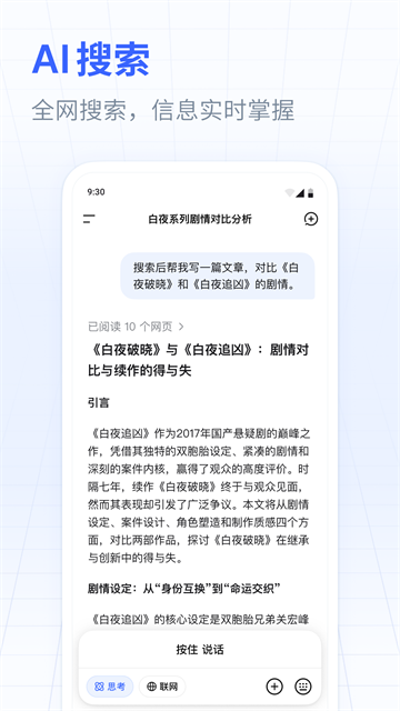 DeepSeekV4�ٷ������������°汾2.0.1��ͼ2