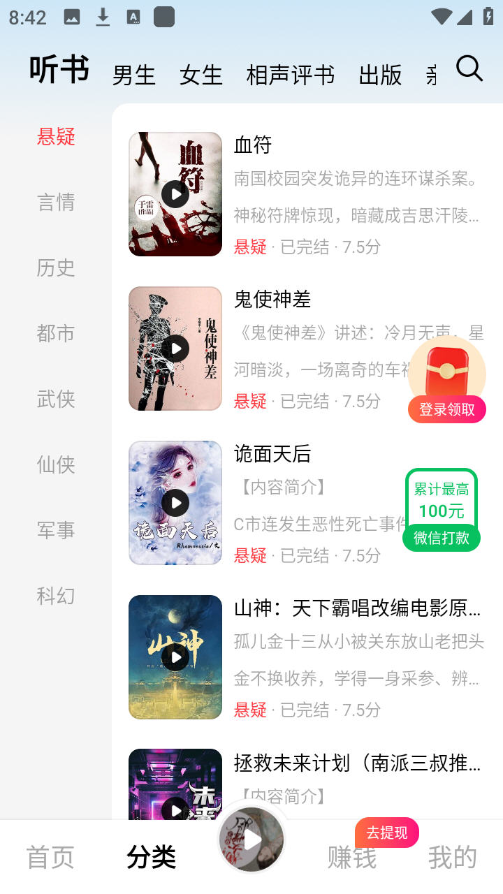 ���곩��app�ٷ���v1.0.0.1���°��ͼ0
