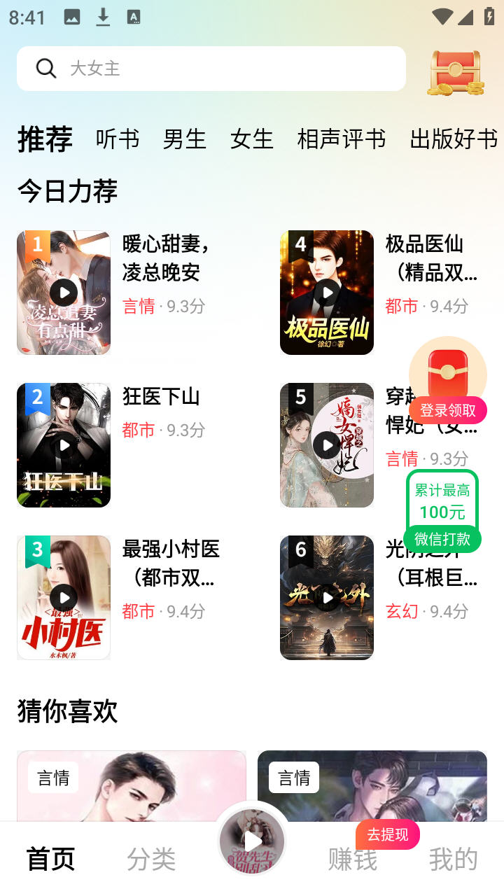 ���곩��app�ٷ���v1.0.0.1���°��ͼ2