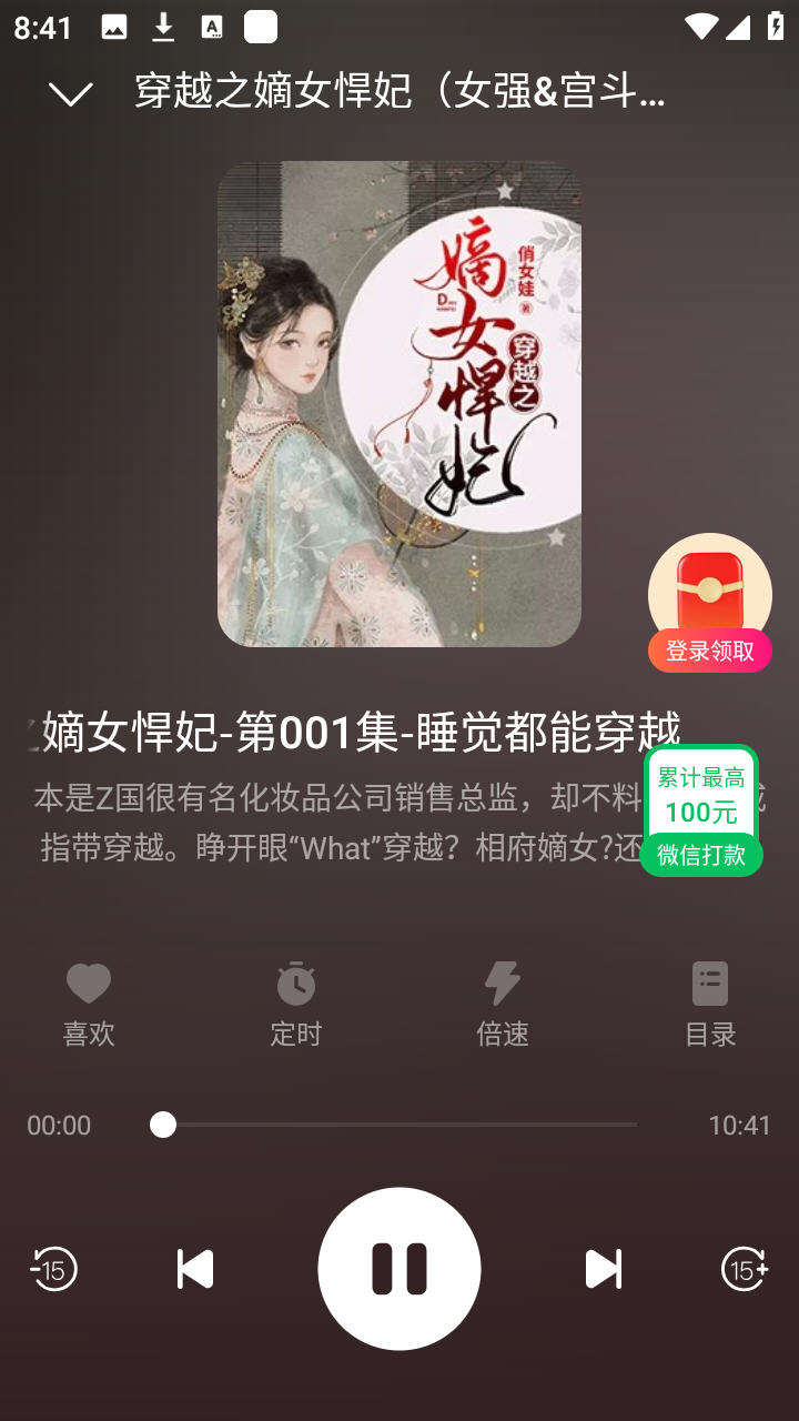 ���곩��app�ٷ���v1.0.0.1���°��ͼ1