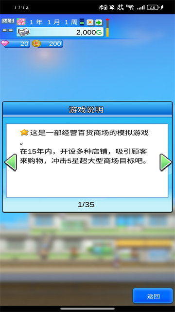 �ٻ��̵�����2���޽�Ұ����°�1.3.6��ͼ0