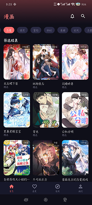 ��С��app��׿��Ѱ�v1.0.0���°��ͼ0
