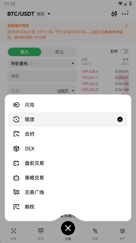 ŷXapp���ذ�׿�ͻ���6.169.0��ͼ0