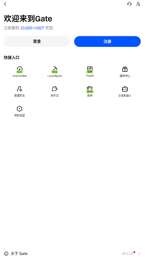 Gate�ٷ�������°�v8.17.0��ͼ0