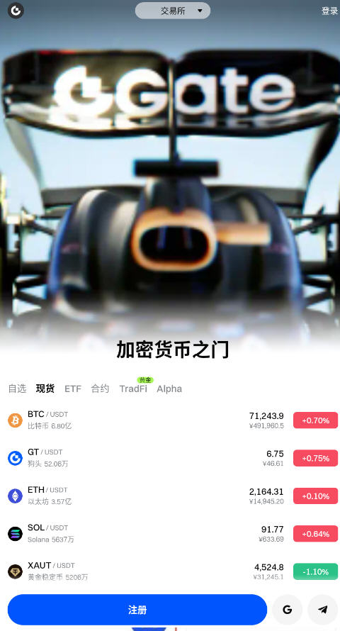 Gate��¼ƽ̨�ٷ���v8.17.0��׿���ͼ3