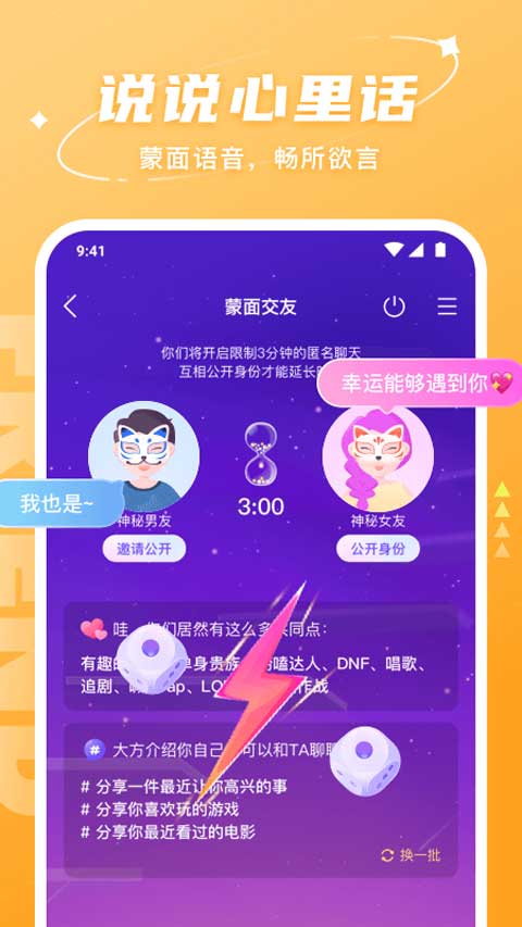 �������app���°����ذ�װ7.98.1��ͼ3