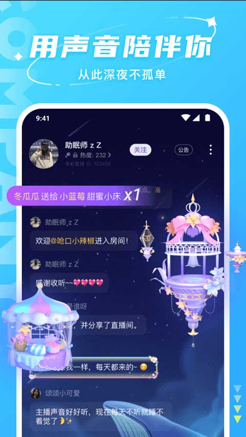 �������app���°����ذ�װ7.98.1��ͼ1