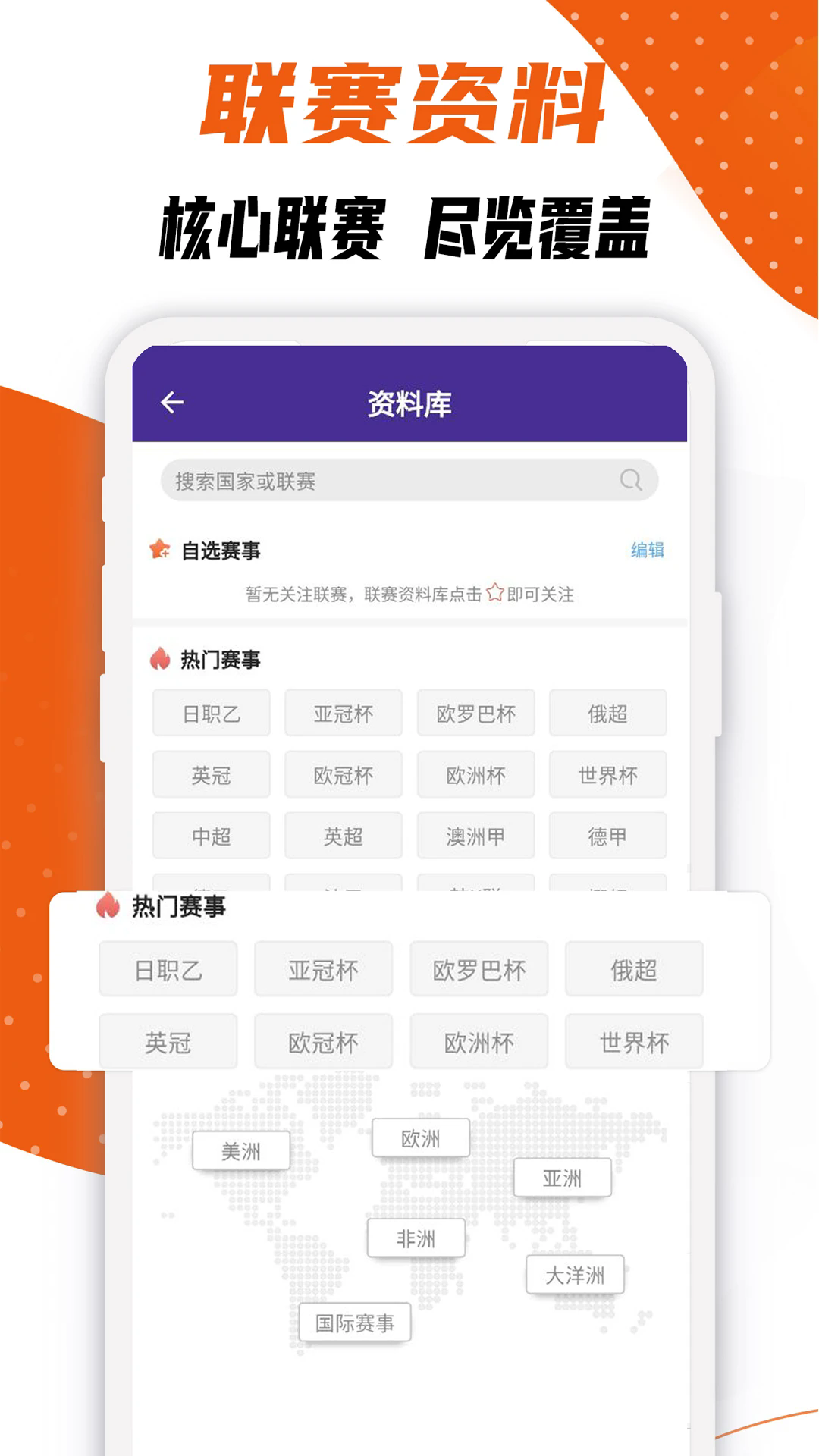 ��������app�ٷ���1.0��׿���ͼ0