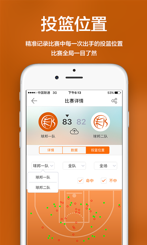 ���app�ֻ������ذ�װ1.0.31��ͼ3