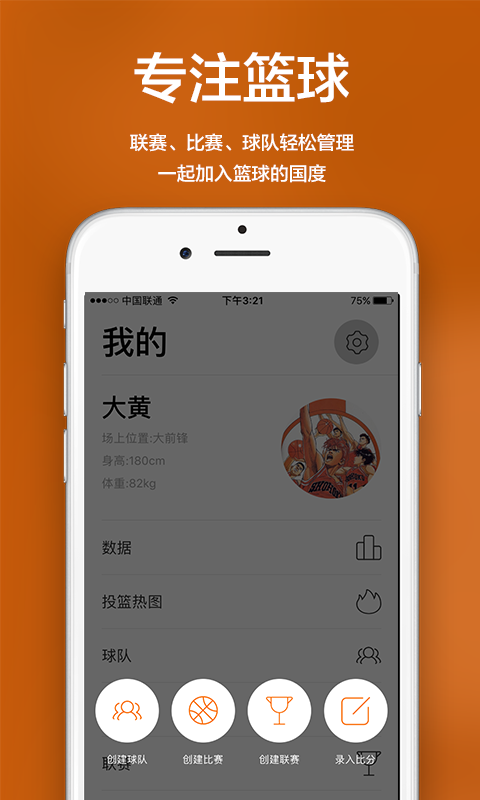 ���app�ֻ������ذ�װ1.0.31��ͼ0