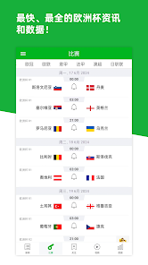 All Football�ٷ���v3.9.2��ͼ0