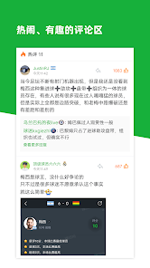 All Football�ٷ���v3.9.2��ͼ3
