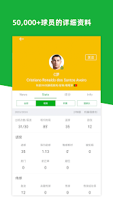 All Football�ٷ���v3.9.2��ͼ4
