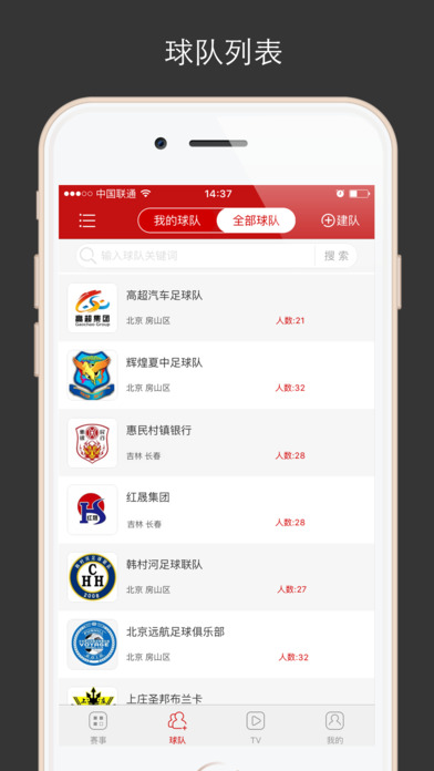 Hao������app���ذ�׿��װ��3.5.2��ͼ1