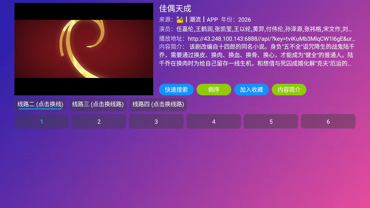��èӰ�����°汾�ֻ���v5.0.32��׿���ͼ0