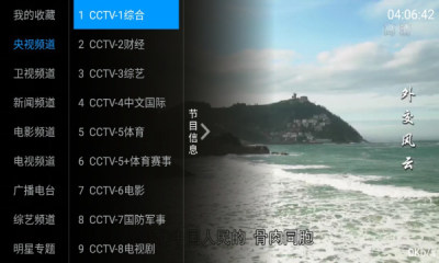 ��tv���Ӻ��Ӱ�1.0.0.0���°��ͼ1