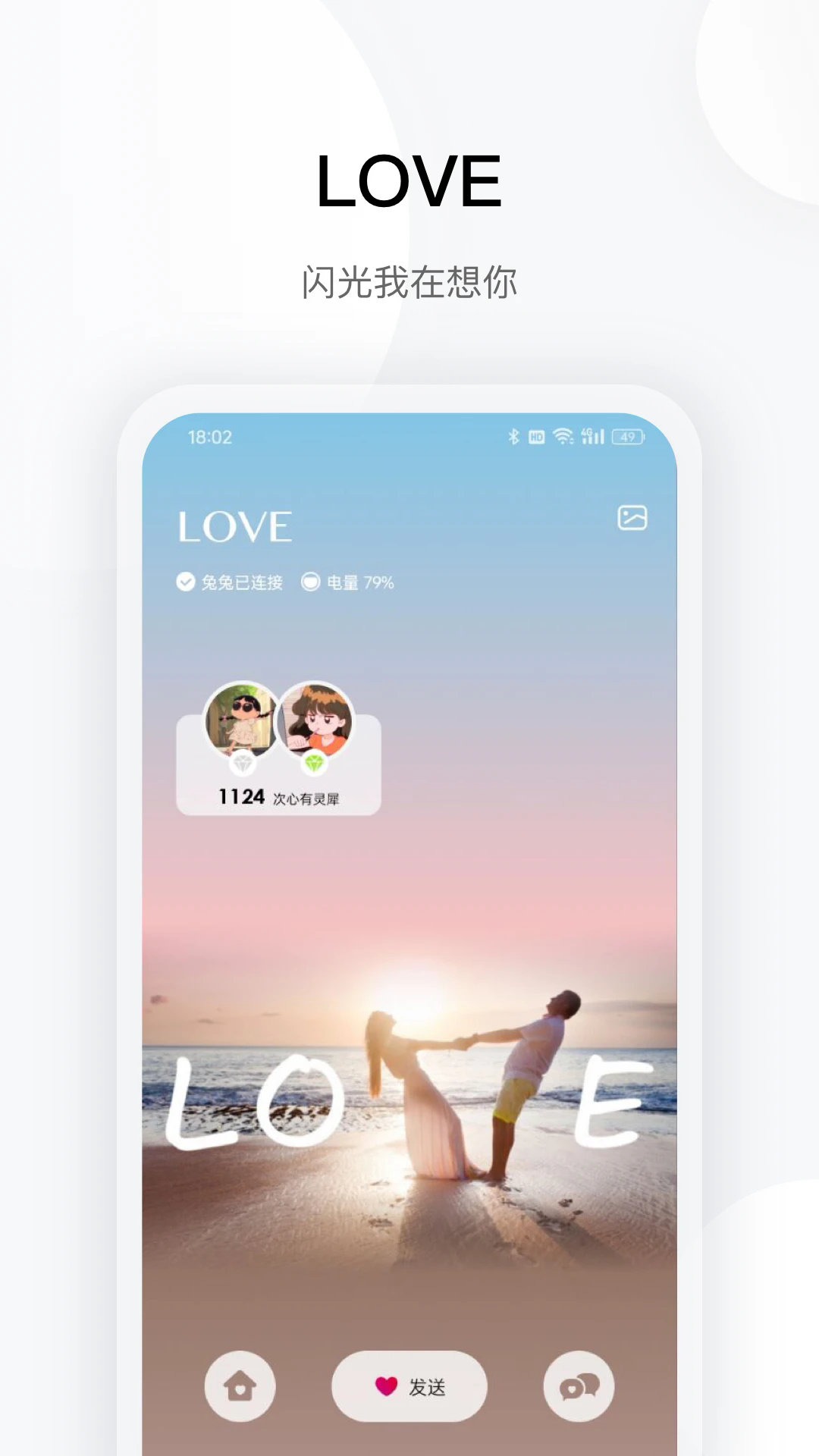 totwoo���¸�Ӧapp���°�4.7.4(5ff28f9.2916)��׿���ͼ0