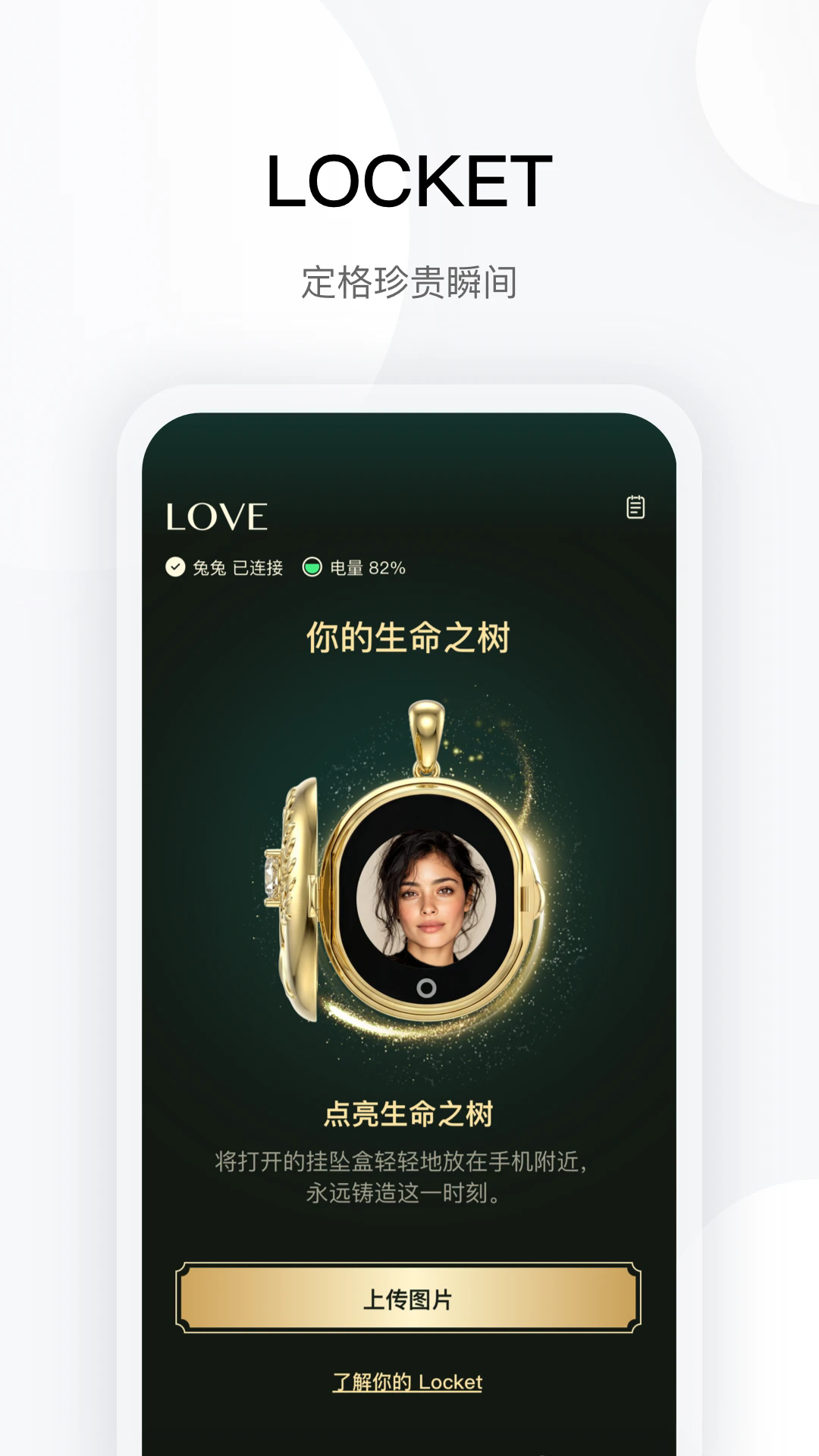 totwoo���¸�Ӧapp���°�4.7.4(5ff28f9.2916)��׿���ͼ2