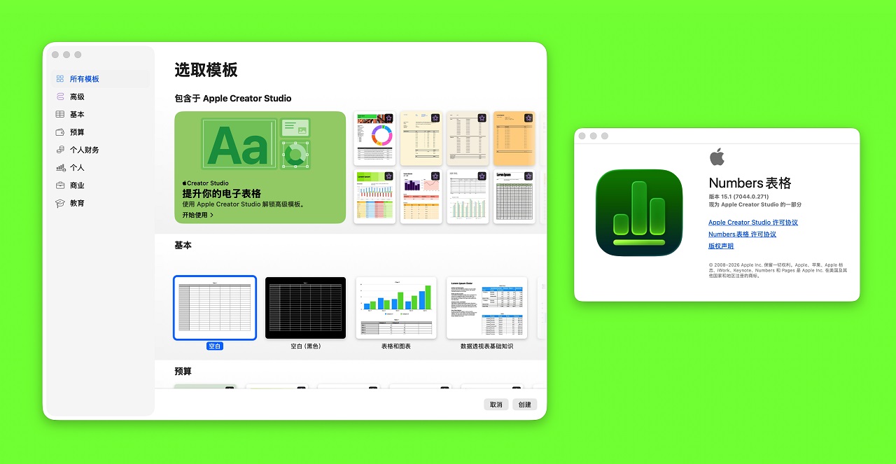 Numbers for Mac